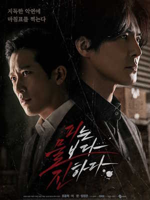 Movie 1