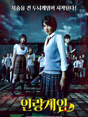 Movie 1