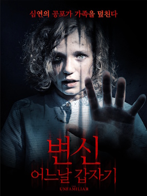 Movie 1