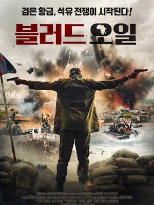 Movie 1