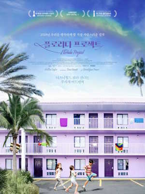 Movie 1