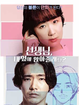 Movie 1