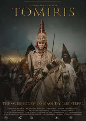 Movie 1