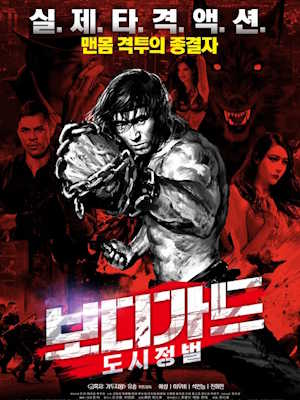 Movie 1