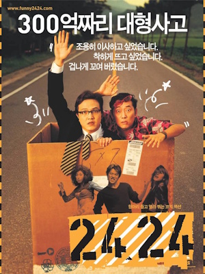 Movie 1