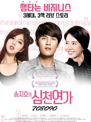 Movie 1