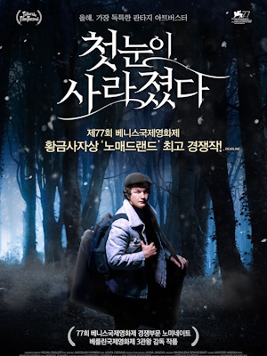 Movie 1