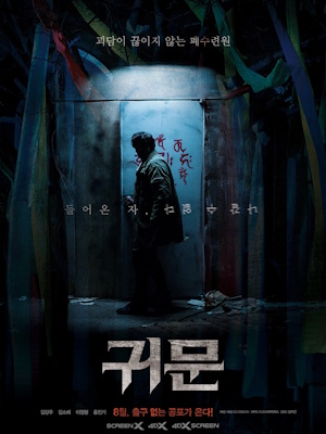 Movie 1