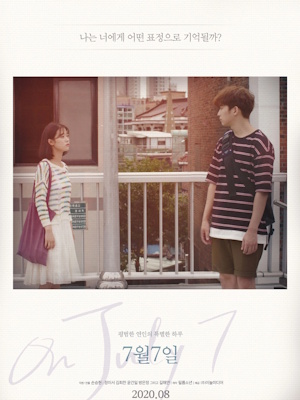 Movie 1