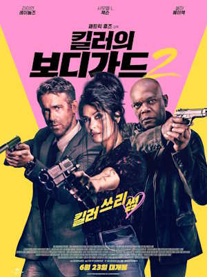 Movie 1
