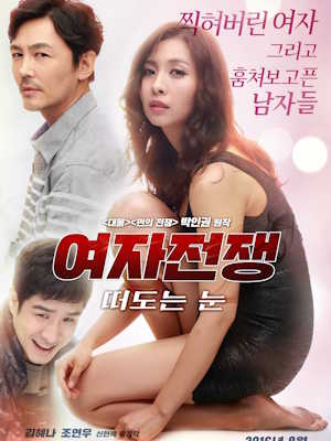 Movie 1