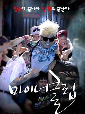 Movie 1