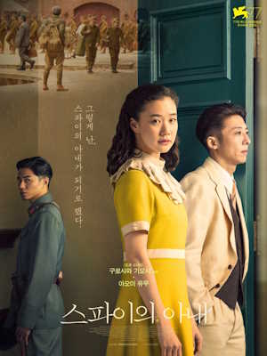 Movie 1