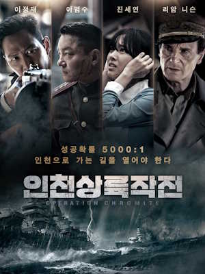 Movie 1