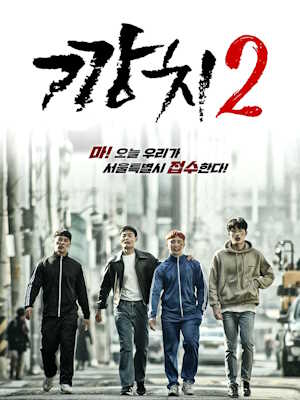 Movie 1