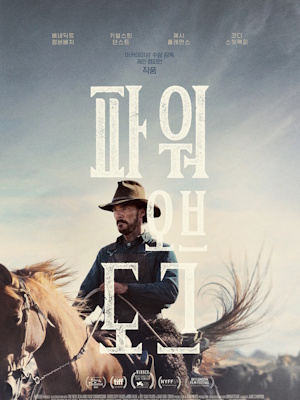 Movie 1