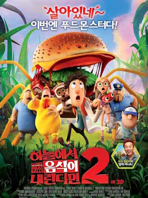 Movie 1