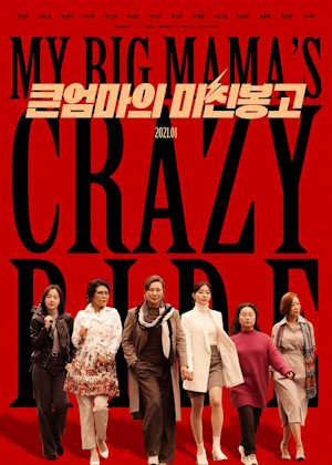 Movie 1