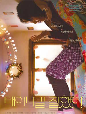 Movie 1