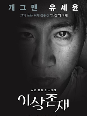 Movie 1
