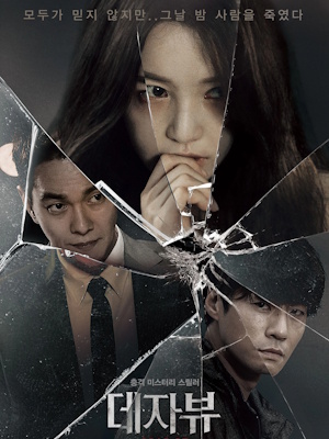 Movie 1