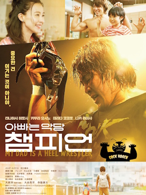 Movie 1