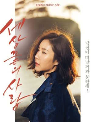Movie 1