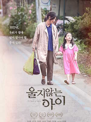 Movie 1