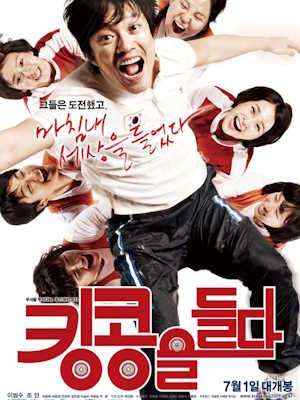 Movie 1