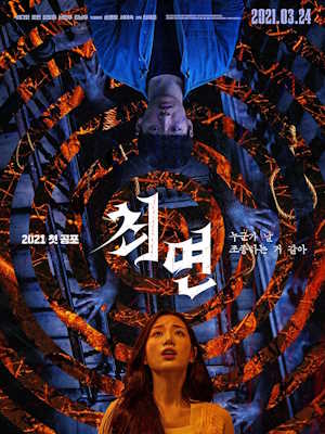 Movie 1