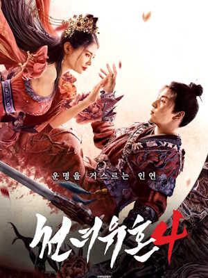 Movie 1
