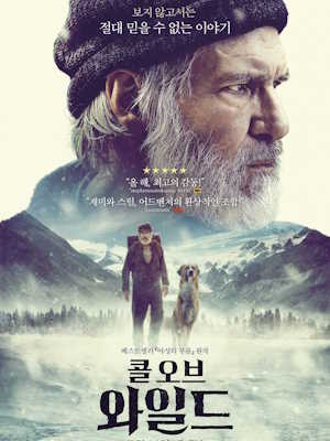 Movie 1