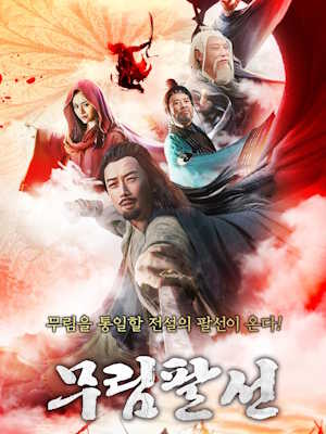 Movie 1
