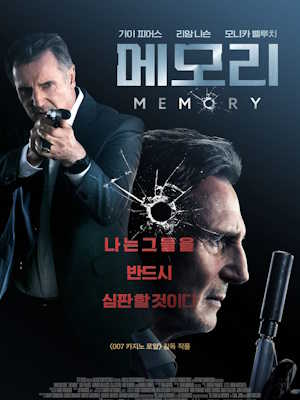 Movie 1