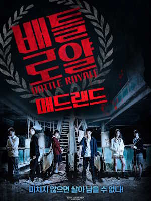 Movie 1