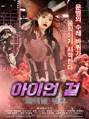 Movie 1