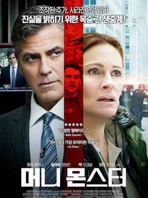 Movie 1