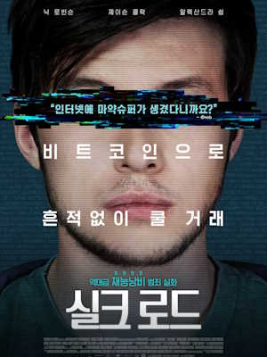 Movie 1