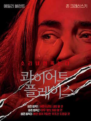 Movie 1