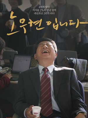 Movie 1