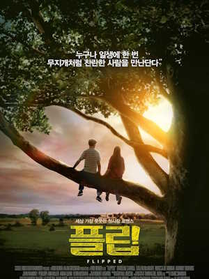 Movie 1