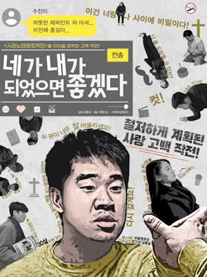 Movie 1