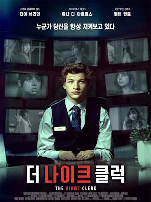 Movie 1