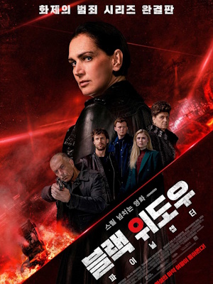 Movie 1
