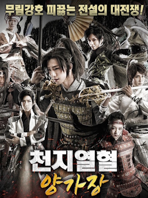 Movie 1