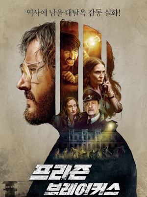 Movie 1