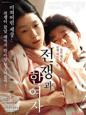 Movie 1