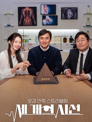 Movie 1
