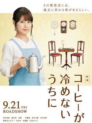 Movie 1