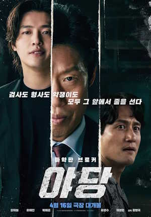 Movie 1